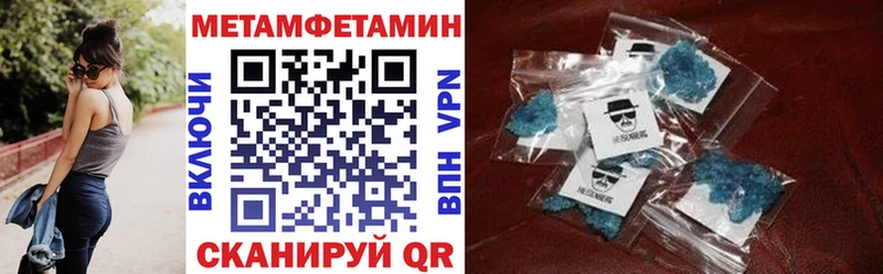 АМФЕТАМИН Розовый ОМГ ОМГ зеркало Энгельс