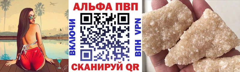 kraken вход  Энгельс  Alfa_PVP СК 