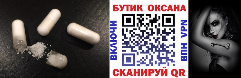 blacksprut как зайти Энгельс мориарти как зайти Бутират BDO