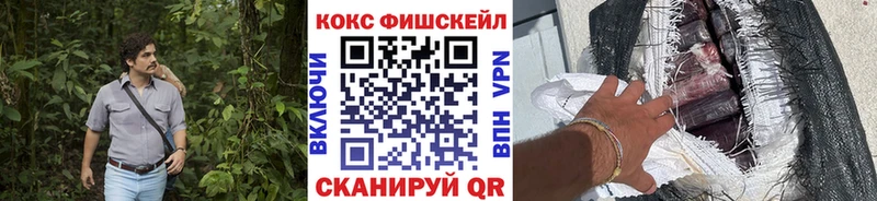 КОКАИН VHQ  Энгельс 