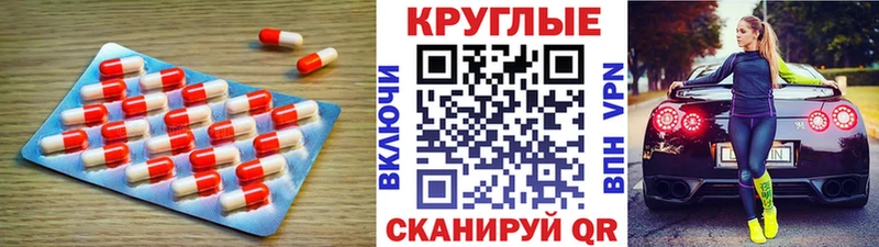 сколько стоит  Энгельс  ЭКСТАЗИ Punisher 