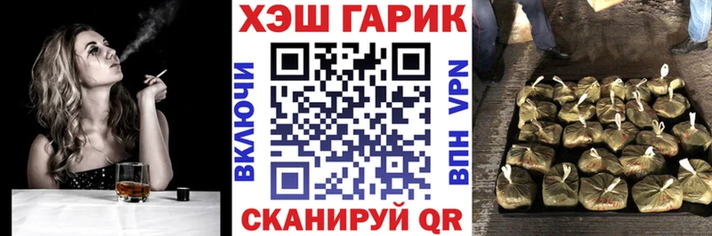 ГАШ Cannabis  купить   Энгельс 