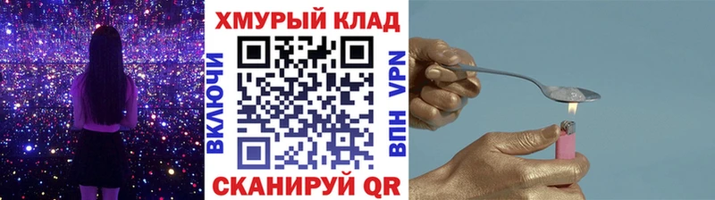 ГЕРОИН Heroin  купить наркотик  Энгельс 