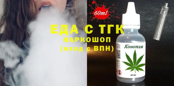 ешки Богородицк