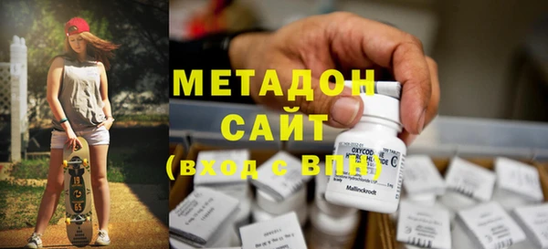 кокаин колумбия Богородск