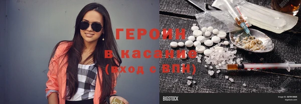 кокаин колумбия Богородск
