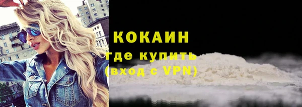 кокаин колумбия Богородск