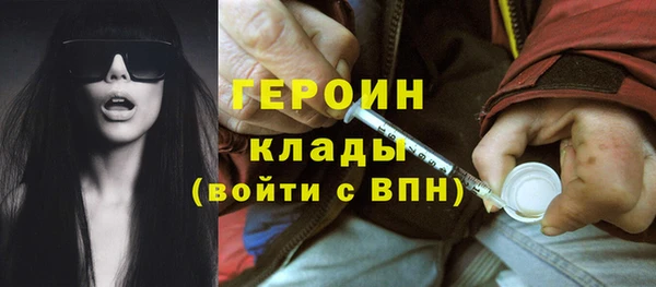 кокаин колумбия Богородск