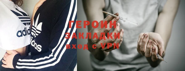 кокаин колумбия Богородск
