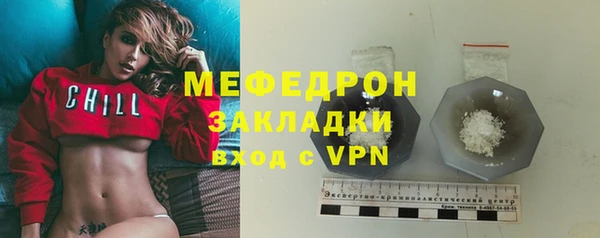 кокаин колумбия Богородск