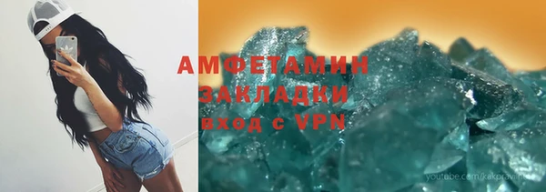 кокаин колумбия Богородск