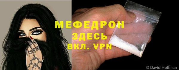 кокаин колумбия Богородск