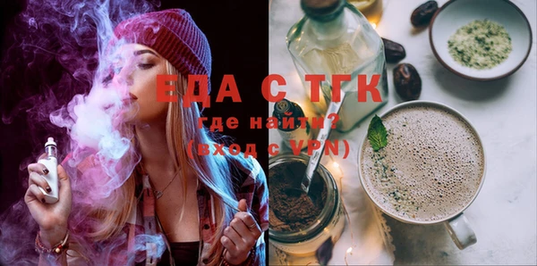 ешки Богородицк