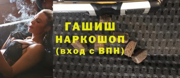 кокаин колумбия Богородск