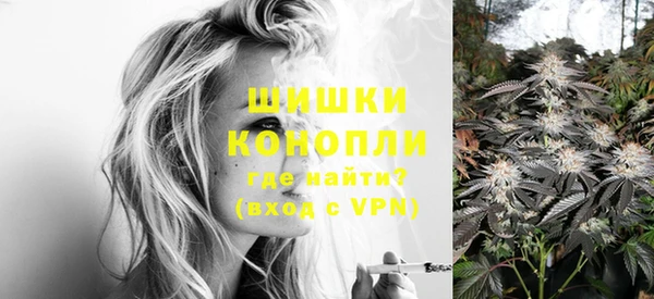 кокаин колумбия Богородск