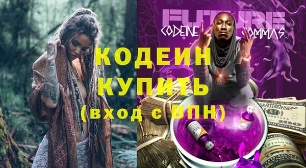 кокаин колумбия Богородск