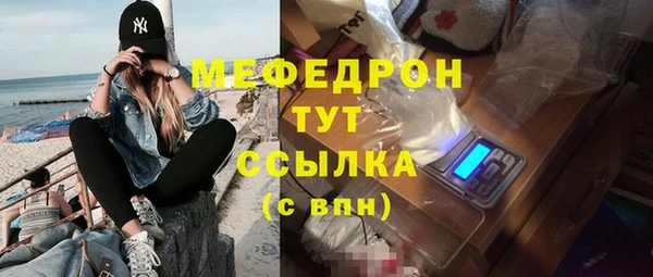 ешки Богородицк