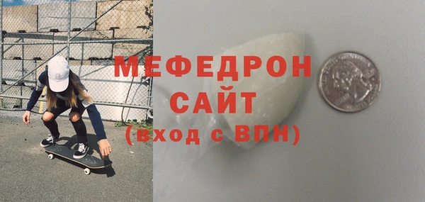 ешки Богородицк