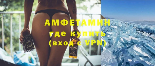 кокаин колумбия Богородск