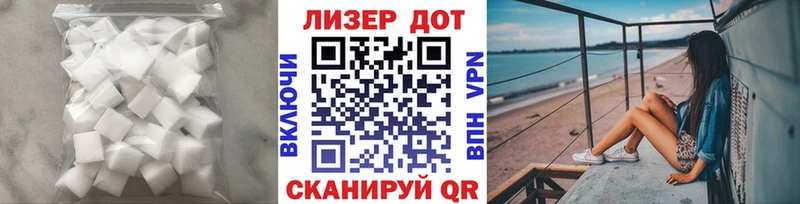 Лсд 25 экстази кислота  Энгельс 
