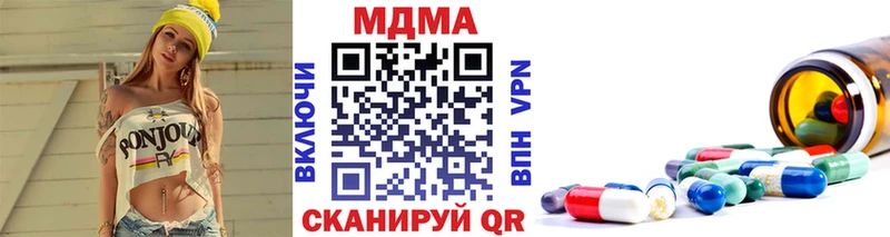 МДМА crystal  как найти закладки  Энгельс 