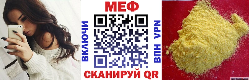 где купить наркоту Энгельс Меф мука