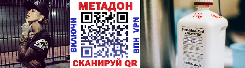 где можно купить наркотик  Энгельс  Метадон белоснежный 