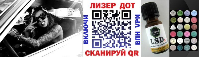 купить наркотик blacksprut сайт Наркотические марки 1,8мг Энгельс