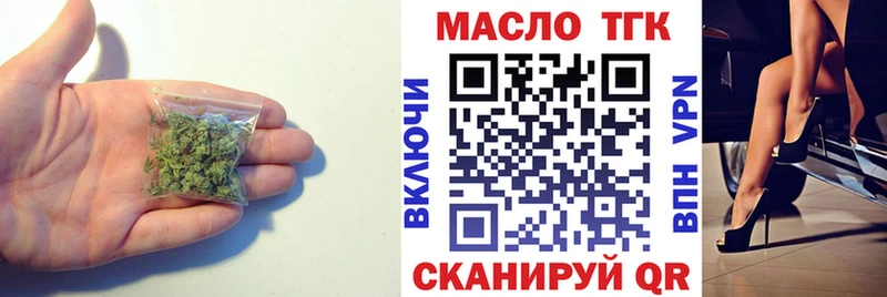 ссылка на мегу вход  Энгельс  ТГК Wax 