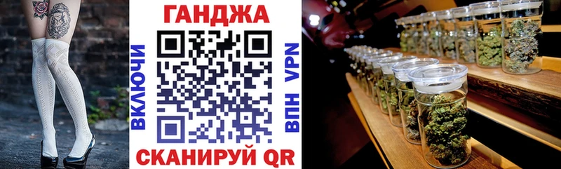 Конопля VHQ  omg ТОР  Энгельс 